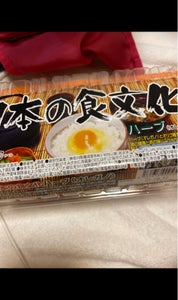 岩沢　日本の食文化　赤玉　１０個の商品写真