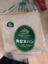 サンフ—ズ 角型ブレッド 6まい