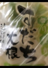 マルカ すだち大根 150g