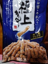 山脇製菓 極上白蜜かりんとう 140g