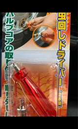 エーモン 虫回しドライバー(2本組)T765