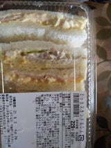 サラダボーイ ミックスサンドBOX 1P