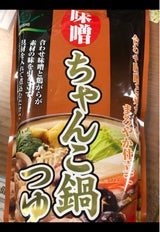 ニッショウ 味噌ちゃんこ鍋のつゆ 750g