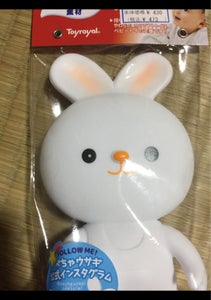 ローヤル　ぺちゃ　ウサギの商品写真