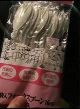 ヒメプラ コブクロイリフォークスプーン 10P