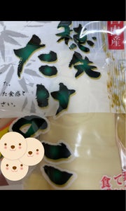 中尾　竹の子水煮　福岡県産のレビュー画像