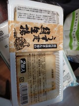 小沢 健蔵 絹生揚 2P