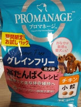マースジャパン 成犬用GFチキン小粒 500g