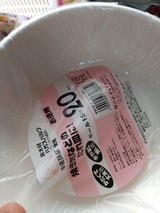 環境ボール15cm 20P EF-110