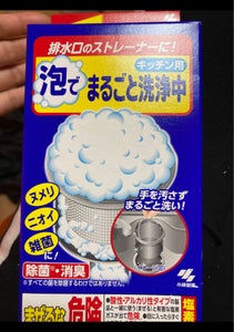 小林製薬　泡でまるごと洗浄中　４包のレビュー画像