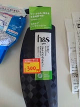 h&s PROデオアクティブスカルプCDP350g