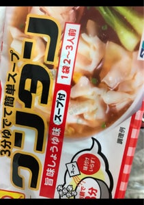 使用している写真