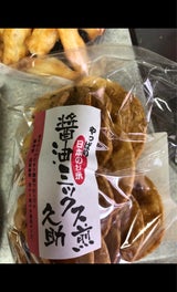 根本製菓 醤油ミックス煎久助 135g