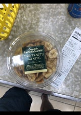 みやさか食品 キャベンディッシュバナナ 220g