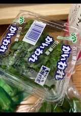 三吉 かいわれ大根 100g