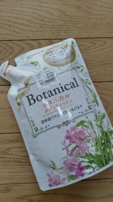 ウインズボタニカルボディウォッシュ詰替 370ml