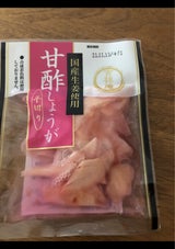 吉祥庵 国産甘酢生姜平切り 45g