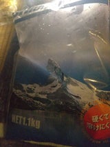 グンレイ ブライト・ロック 1.1kg