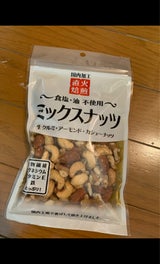 ニチノウ食品 食塩無添加ミックスナッツ 130g