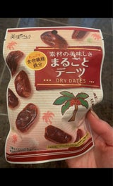 福楽得 美実PLUS まるごとデーツ 55g