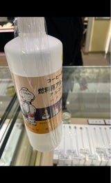 東工薬 燃料用アルコール アルコK2 500ml
