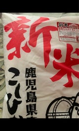 ライスフレンド 鹿児島コシヒカリ 5kg