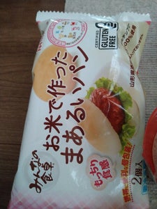 商品イメージ