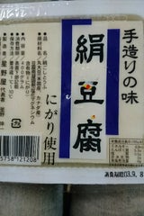 星野屋 絹とうふ 400g