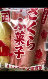 さくら菓子本舗 さくらふ菓子 5本