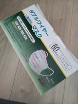 K2 Wワイヤーマスク レギュラーサイズ 60枚