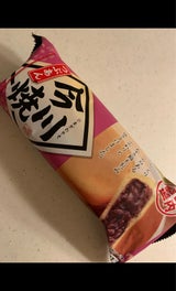 中央冷蔵 今川焼 つぶあん 80g×5