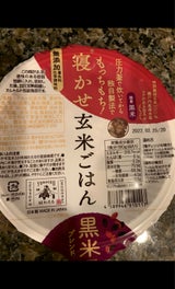 結わえる 寝かせ玄米ごはん 黒米ブレンド 180g