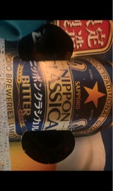 ニッポン クラシカル ビター 缶 350ml×6