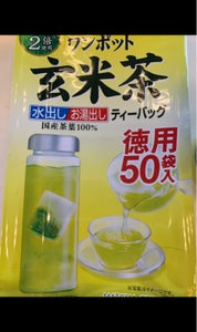伊藤園　ワンポット抹茶入り玄米茶　５０個のレビュー画像