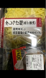 クリタエイムデリカ 冷しつけ麺(魚介醤油)