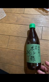 倉敷鉱泉 美和ぽんず 360ml