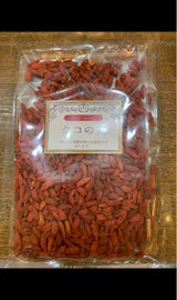 丸味 クコの実 120g