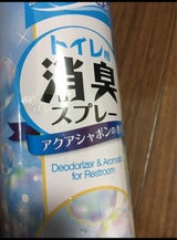 NID トイレの消臭スプレーAシャボン 330ml