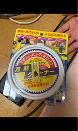 アジクリエーション 万能クリーナー