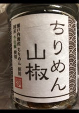 安田食品 ちりめん山椒 60g
