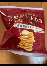 湖池屋 じゃがいも心地富良野生乳バター 58g