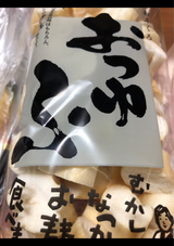 草野 おつゆ麩 30g
