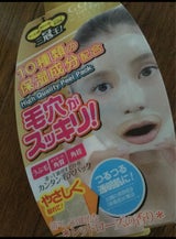 サイバードライブ ゴールドゲルパック 90g