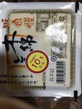 岩手 味自慢木綿とうふ 400g