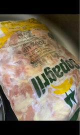 日鉄物産 ブラジル産とりもも