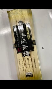 たなか　島原手延素麺　３００ｇの商品写真