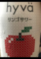 ヒュヴァ リンゴサワー 200ml