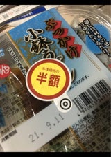 恩地 ぶっかけ小鉢うどん 150g