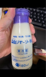 蒜山 ジャージー牛乳 無調整 瓶 180ml