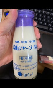 蒜山　ジャージー牛乳　無調整　瓶　１８０ｍｌの商品写真